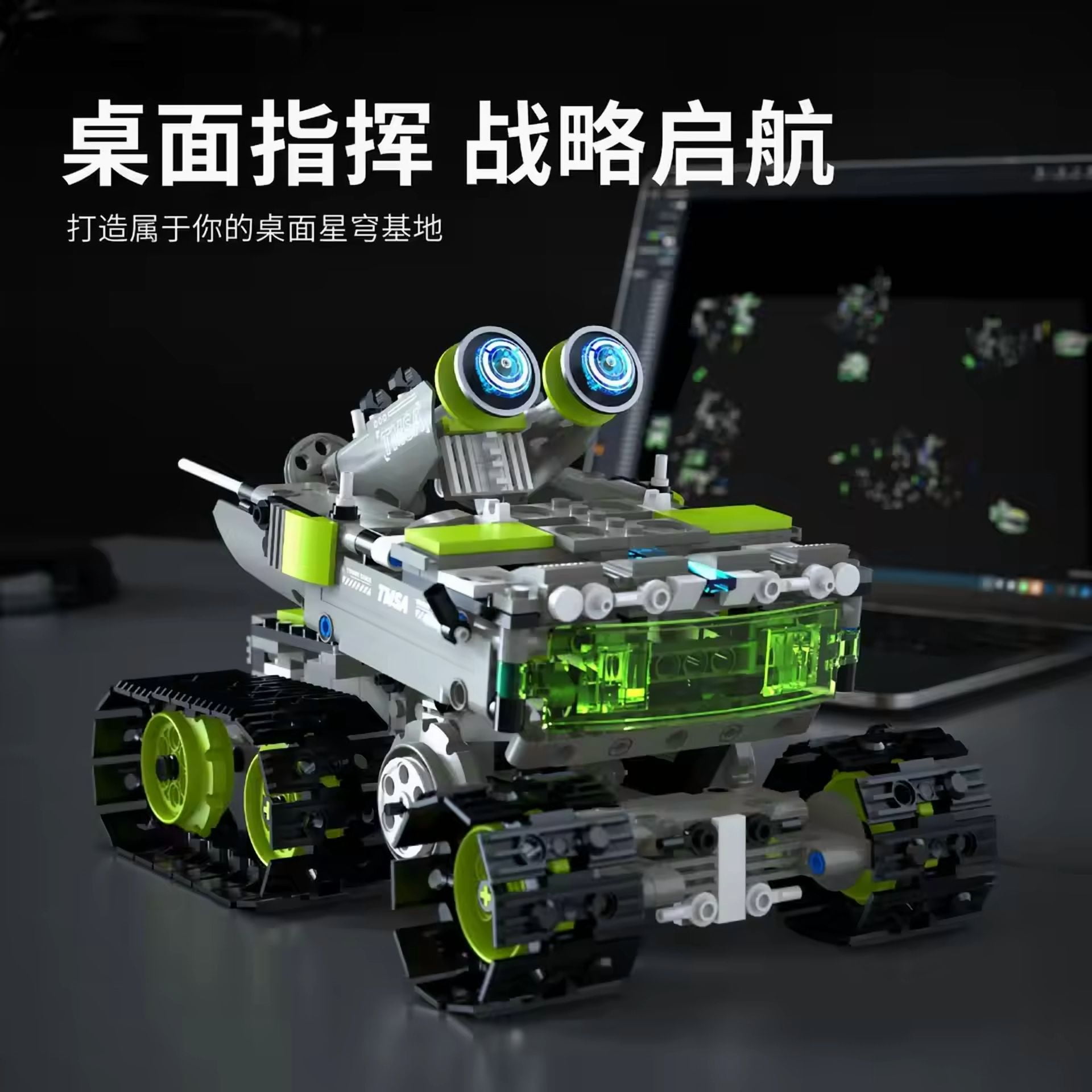 GZBricker Programming Remote Control Dual-control Robot Building Blocks Kit Educational Assembly Electric Gift for Adults