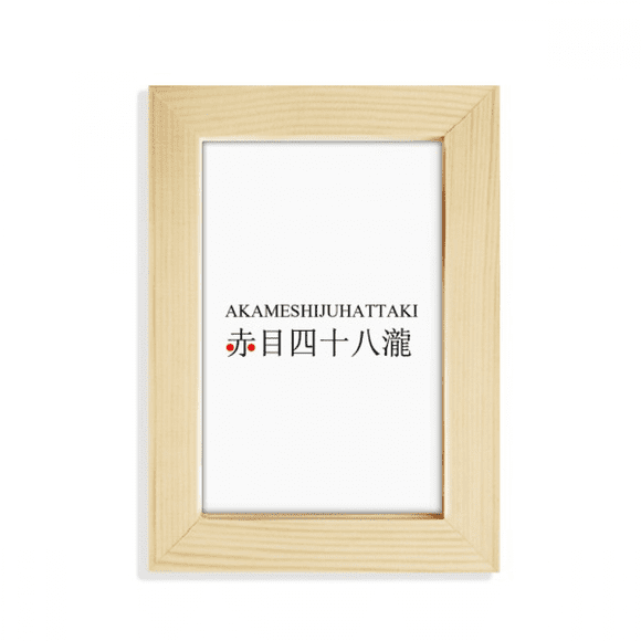 Akame Shijuhattaki Japaness Nom de la Ville Bureau Affichage Photo Cadre Image Art Peinture 5 X 7 Pouces