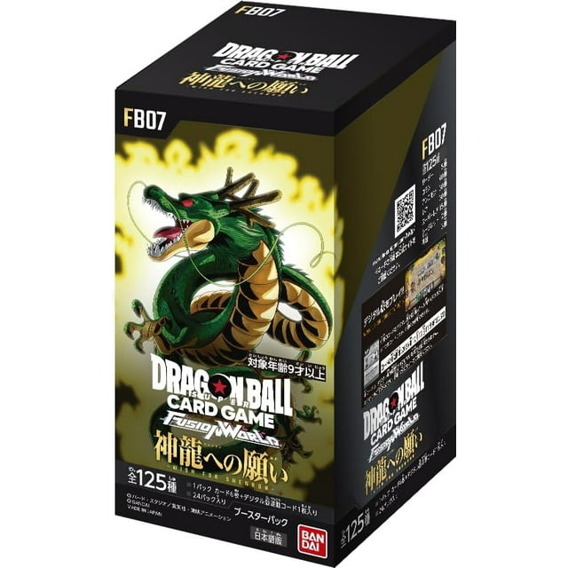 Bandai Dragon Ball Super Card Game Fusion World Wish for Shenron Booster Box (FB07) - 24 Packs