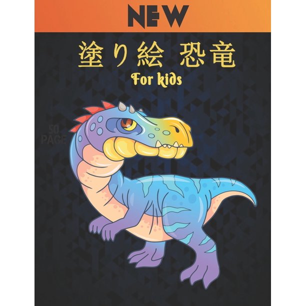 For Kids New 124 50 379 122 For Kids New 124 50 379 122