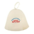 thumbnail image 3 of Finnish Sauna Hat Wool Felt Banya Cap Protection Bath House Head Protection for Men for Women Use Style 3, 3 of 9