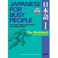 thumbnail image 2 of Japanese for Busy People I, 2 of 3