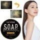 thumbnail image 4 of SGACAI Champú en barra para cubrir canas para hombres, jabón negro para oscurecer el cabello, cobertura para el cabello✨4 F, 4 of 6