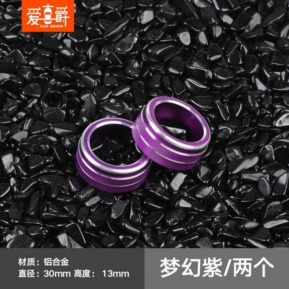 WEUVEB Purple Aluminum Alloy Air Conditioner Knob Cover Decoration for Car Interior Accessories