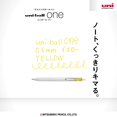 thumbnail image 3 of Bolígrafo de gel Mitsubishi Pencil UMNS05.2 Uniball One, amarillo, 10 unidades, 3 of 6