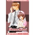 thumbnail image 1 of Pre-Owned Hana-Kimi, Volume 22 (Paperback) 1421515342 9781421515342, 1 of 1