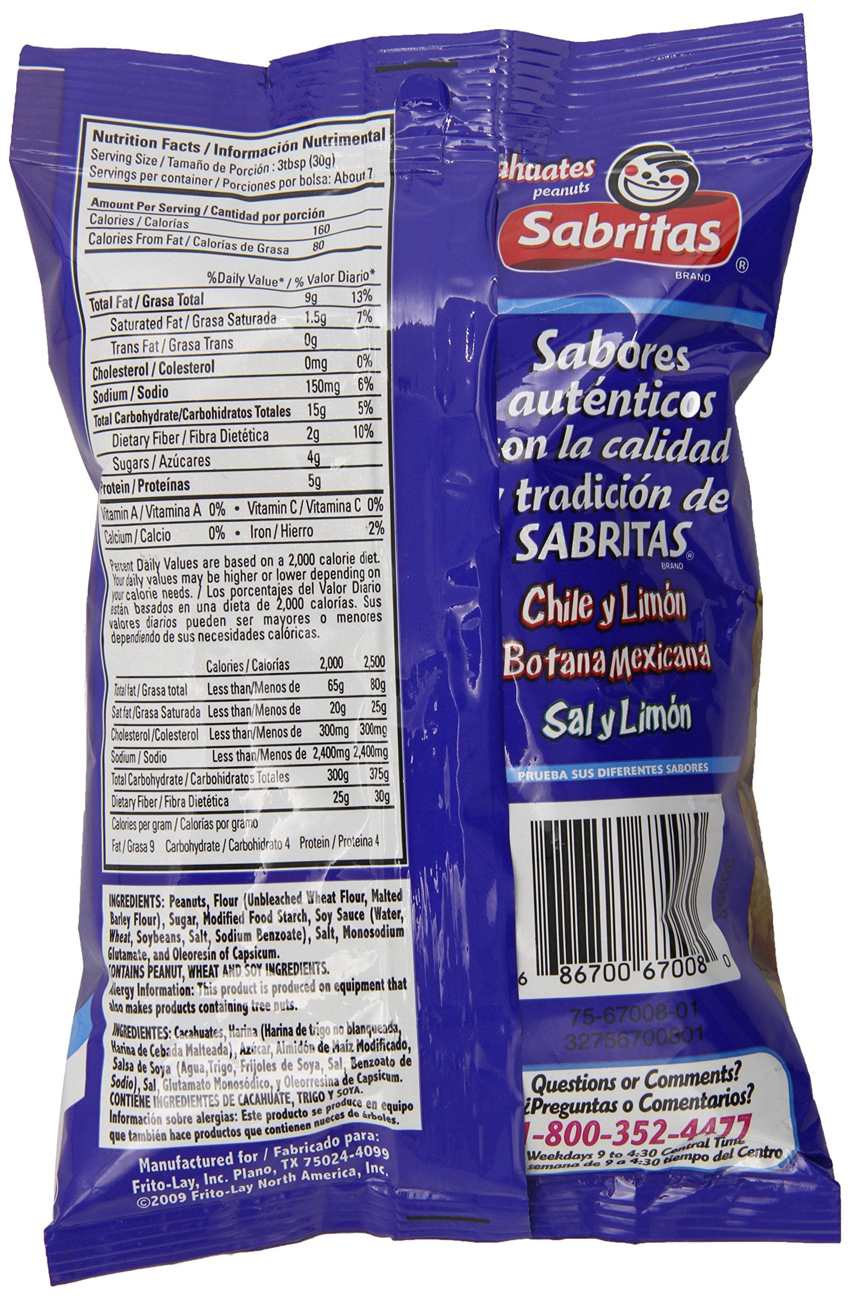 Gamesa Sabritas Peanut Japones (Pack of 5)