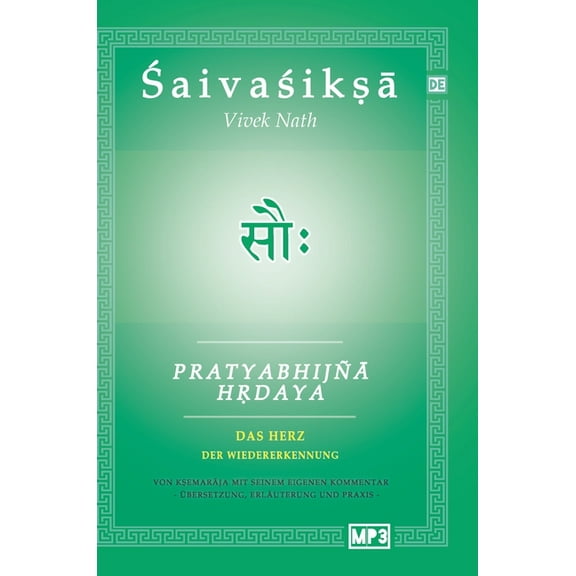 Pratyabhijna Hrdaya: Das Herz der Wiedererkennung, (Hardcover)