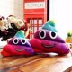thumbnail image 3 of Funny Poop Plush Stuffed Doll Toy Christmas, Birthday Halloween Children Gifts Strange poop Pillow, 3 of 5