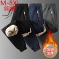thumbnail image 2 of Pantalones casuales de polar de invierno para hombre, pantalones deportivos para correr en el gimnasio, pantalones de terciopelo gruesos y cálidos de color sólido, pantalones deportivos para hombre, 2 of 4