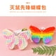 thumbnail image 3 of Bolsos De Hombro Con Forma De Mariposa Para Autismo, Necesidades Especiales, Aliviador De Estrés, Juguete Sensorial De Burbuja De Empuje, Bolso Cruzado De Silicona Eigraketly AP006072-00, 3 of 6