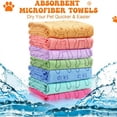 thumbnail image 1 of A Set of 4 Quick-Drying Ultra-Fine Microfiber Towels for Small Pets Like Kittens And Puppies - Absorbent Towels for Pet Bathing And Grooming, Suitable for Small to Medium Dogs And Cats, Featuring a Co, 1 of 5