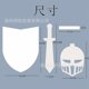 thumbnail image 1 of 12pcs Toy Sword for Kids Roman Sword Pirate Sword for Boys Pretend Play Knight Costume Role Play Accessory Halloween, 1 of 3