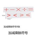 thumbnail image 2 of KAKOWELY 1Set Montessori Spindle Box Math Learning Toys for Toddlers Enhance Math Interest Develop Logical Thinking Learning Boost Imagination,6.3X"X3.94"X1.97", 2 of 4