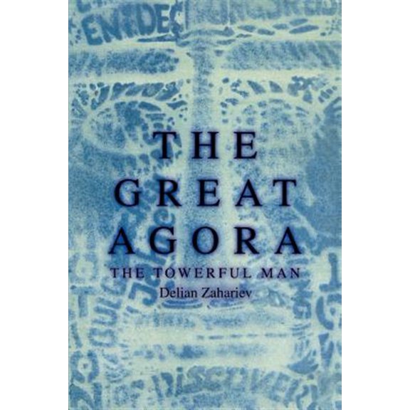 Pre-Owned Great Agora : The Towerful Man