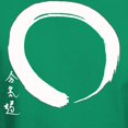 thumbnail image 3 of CafePress - Aikido Circle Dark T Shirt - Men's Classic Graphic Cotton T-Shirt, 3 of 4