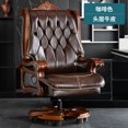 thumbnail image 1 of Massage Recliner Office Chair Rolling Meditation Computer Leather Office Chair Bedroom Silla De Escritorio Salon Furniture My Lux Decor Round, 1 of 14