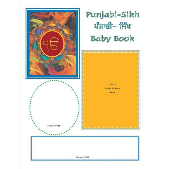 Punjabi-Sikh Baby Book, (Paperback)