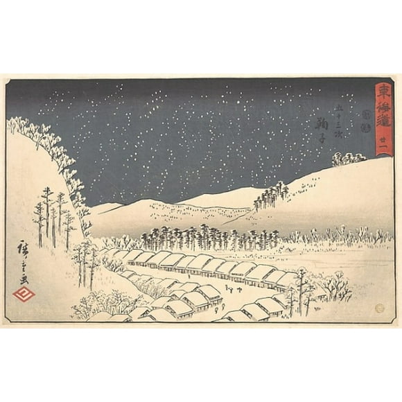Mariko, from the series Tokaido (popularly known as the Reisho Tokaido) Poster Print by Utagawa Hiroshige (Japanese, Tokyo (Edo) 1797 �1858 Tokyo (Edo)) (18 x 24)