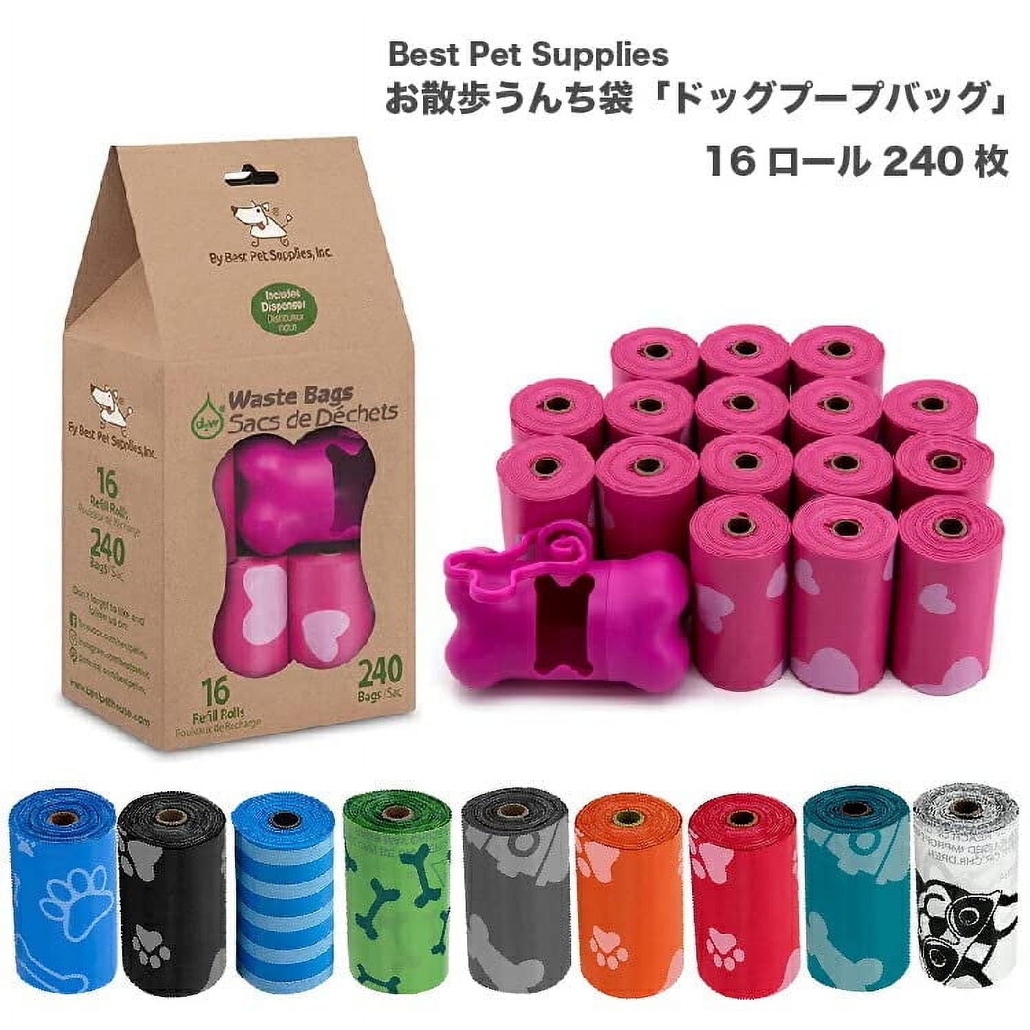 Dog Poop Bags, Roll Replacements for Outdoor Walking and Travel - Assorted Colors, 240 Bags