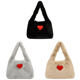 thumbnail image 1 of Bolso Hombro Felpa para Mujer Con Corazón Lindo Y Esponjoso Hobo Holgado (), 1 of 9