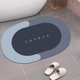 thumbnail image 1 of Advancent Non Slip Bath Mat Quick Bath Drying Rugs Thick for Doorway Bathroom  Kits de decoración para fiestas Ovalado A 40x60cm, 1 of 6