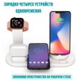 thumbnail image 3 of Cargador inalámbrico 4 en 1 para smartphones Apple y Android. Base de carga para teléfonos, Air Pods y auriculares Apple Watch, 3 of 5