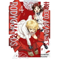 Honeko Akabane's Bodyguards 4