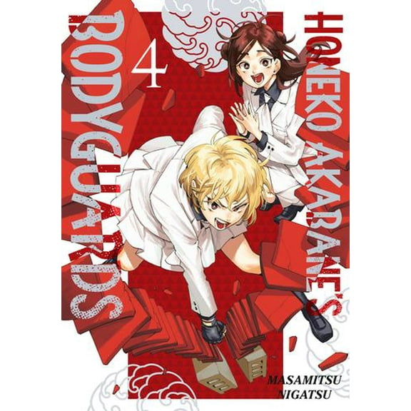 Honeko Akabane's Bodyguards 4