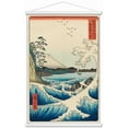 thumbnail image 1 of Hiroshige - La mer à Satta, 1 of 4