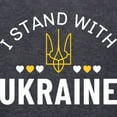 thumbnail image 3 of CafePress - I Stand With Ukraine - Womens Hooded Shirt, 3 of 3
