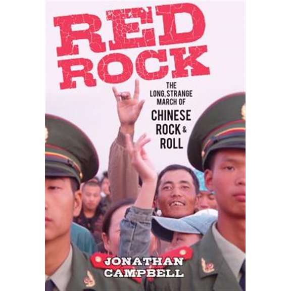 Pre-Owned Red Rock (Paperback)