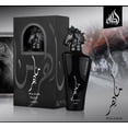 thumbnail image 4 of Perfume Lattafa Perfumes Maahir Black Edition Eau de Parfum, 100 ml, 4 of 4