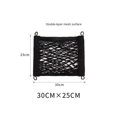 thumbnail image 5 of Universal Double-Layered Thickened 20*25cm Elastic Storage Net, For Raincoat/Helmet/Hold Items, With Drawstring Bag Design, 5 of 5