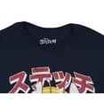 thumbnail image 4 of Disney Lilo And Stitch Men's Experiment 626 Kanji Graphic Print T-Shirt (Medium) Adult, 4 of 4
