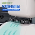 thumbnail image 5 of Clip On Car Fan 6.9 Inch, Dual Head 12V Cooling Fan with USB Power, Adjustable Ventilator for Sedan SUV Truck Rear Seat, Low Noise, Black, 5 of 8