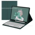thumbnail image 1 of For IPad 10th Generation Bluetooth Keyboard Protective Cover, 10.2 Water Drop Key Mouse Cover 11 Inches-SHUNJING, 1 of 4