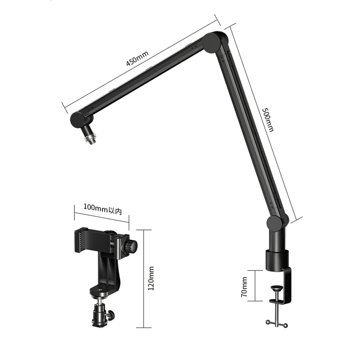 360 Degree Adjustable Microphone Stand with Phone Holder Live Streaming Heavy Duty Boom Arm Microphone Holder