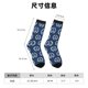 thumbnail image 3 of Balery Navy Nautical Calcetas Largas con Estampado para Hombre y Mujer – Suaves y Transpirables, Talla Única (US 5-11), 3 of 6