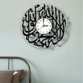thumbnail image 5 of solacol Wall Clocks for Living Room Decor 24 Inch Muslim Eid Wall Clock Acrylic Vintage Round Clock Home Bedroom Living Room Art Clock Easy To Read Clock Classroom Clock Kids Learning Clock, 5 of 11
