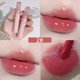 thumbnail image 1 of Ruifaya Aceite de labios Water Light Gloss Mirror Lip Oil Brillo de labios hidratante 2024 Water, 1 of 7