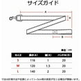 thumbnail image 3 of shiyou-Authentic Two Tone Lead, Wine, Medium, 3 of 4