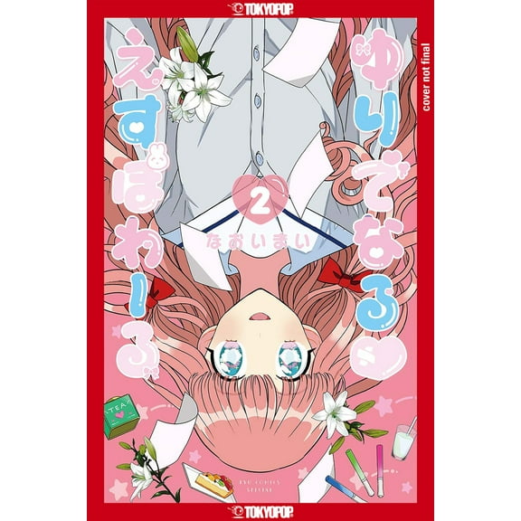 Yuri Espoir: Yuri Espoir, Volume 2 (Series #2) (Paperback)