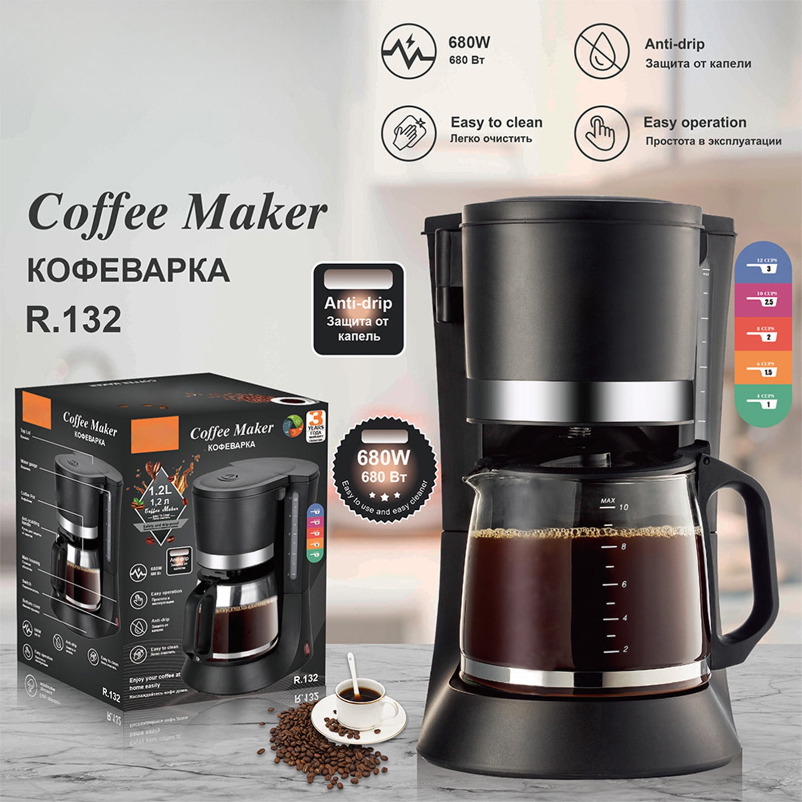 Black Drip Coffee Maker Automatic Brew Machine with 1.2L Glass Carafe Fast Brewing for Home Office Use 1 Pack