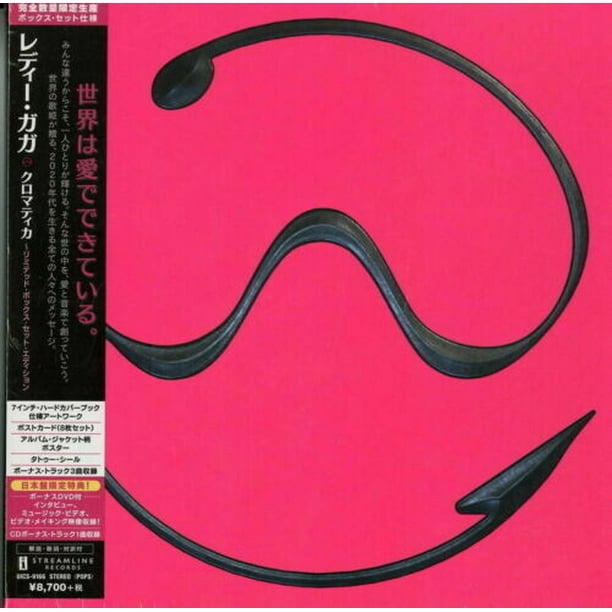 Lady Gaga Chromatica Japanese Deluxe Box Set Cd Walmart Com