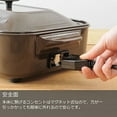 thumbnail image 5 of BRUNO Compact hot plate + ceramic coated pan + grill plate + multi-plate 4-piece set (white), 5 of 5