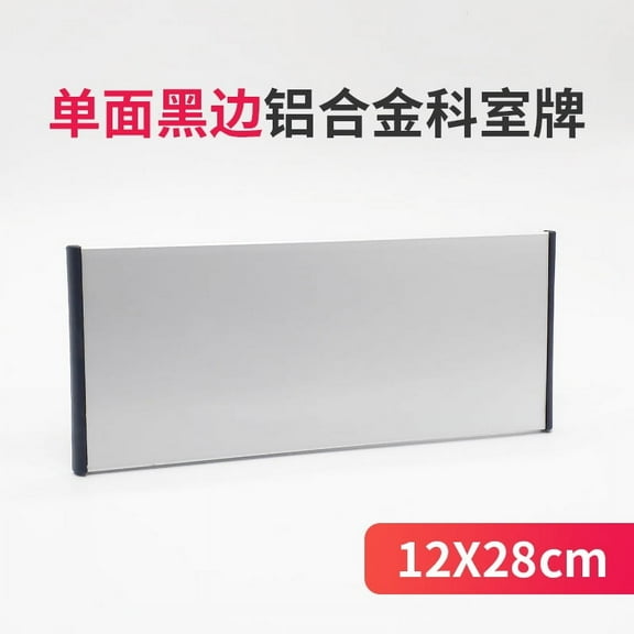 Aluminum Blank Door Plate for Office DIY Metal Sign Versatile Use Sturdy Material Easy to Install
