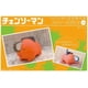 thumbnail image 1 of Chainsaw Man Squeeze Pochita, 1 of 1