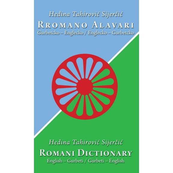 Romani Dictionary: Gurbeti - English / English - Gurbeti (Hardcover)