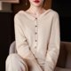 thumbnail image 4 of Chaqueta tipo suéter de cachemira con capucha y sin costuras confeccionada para mujer de pura lana merino australiana, 4 of 6